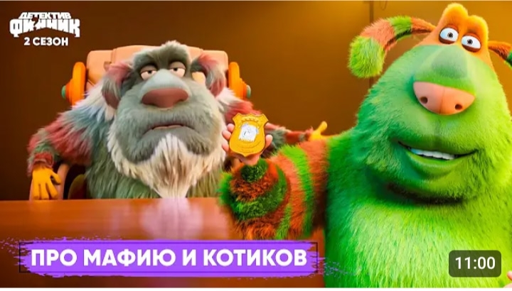 Файл:Про мафию и котиков.jpg