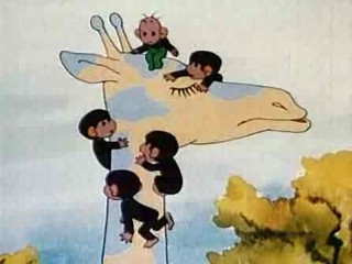 Обезьянки, вперёд!