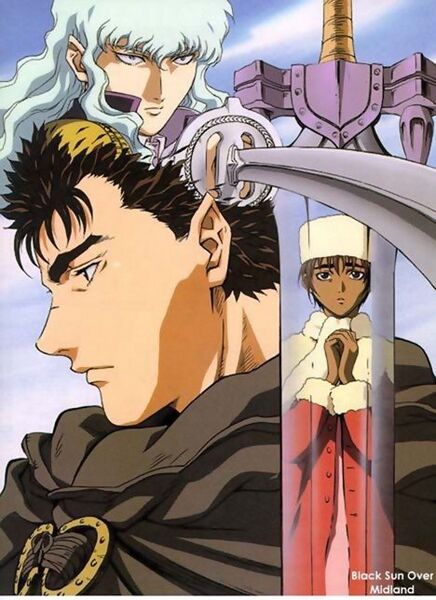 Файл:Berserk-1997.jpg