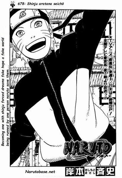 Файл:Chapter 678.jpg