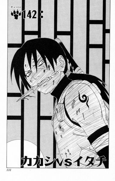 Файл:Chapter 142.jpg
