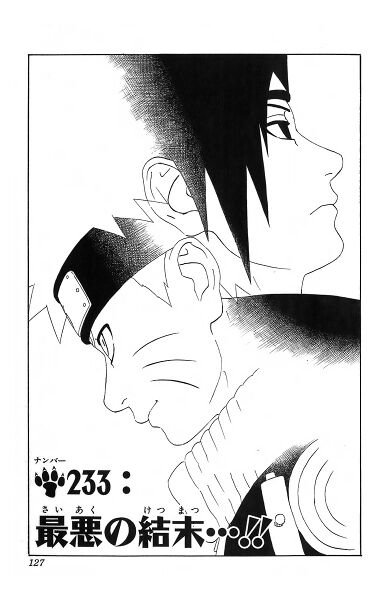 Файл:Chapter 233.jpg