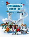 Миниатюра для версии от 01:40, 22 февраля 2018