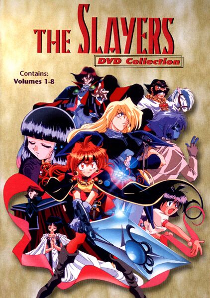 Файл:Slayers.jpg