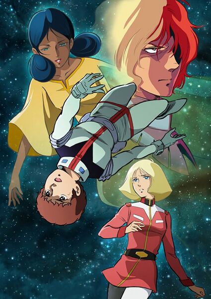 Файл:Mobile Suit Gundam.jpg