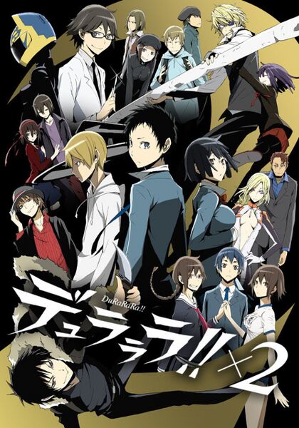 Файл:Durarara!! X2.jpg