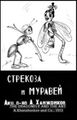 Миниатюра для версии от 02:07, 22 февраля 2018