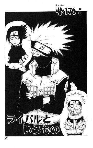 Файл:Chapter 176.jpg