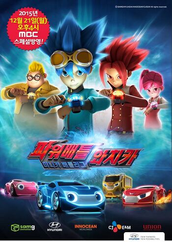 Лига WatchCar. Битвы чемпионов