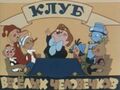 Миниатюра для версии от 02:12, 22 февраля 2018
