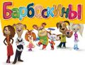 Миниатюра для версии от 01:45, 22 февраля 2018