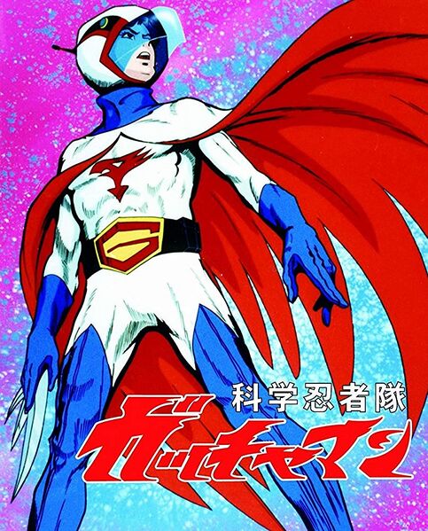 Файл:Battle of the Planets.jpg