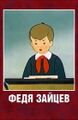 Миниатюра для версии от 01:48, 22 февраля 2018
