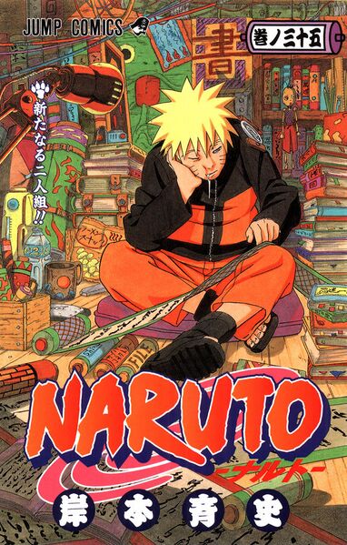 Файл:Volume35Cover.jpg