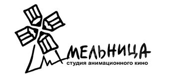 Мельница