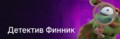 Миниатюра для версии от 14:39, 22 августа 2026