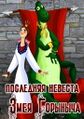 Миниатюра для версии от 02:10, 22 февраля 2018