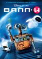 Миниатюра для версии от 02:10, 22 февраля 2018