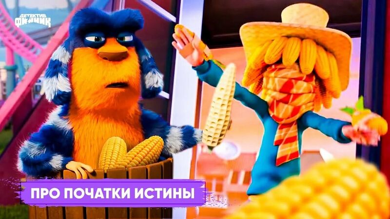 Файл:Про початки истины.jpg