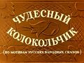 Миниатюра для версии от 01:46, 22 февраля 2018