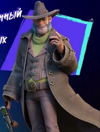 Юджин (Финник 2)