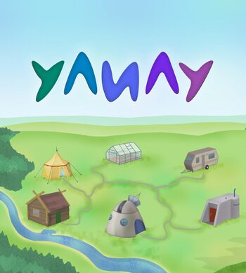 Улилу