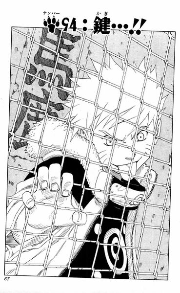 Файл:Chapter 094.jpg