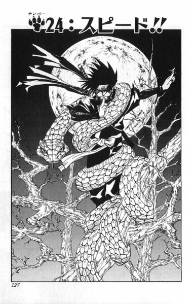Файл:Chapter 024.jpg