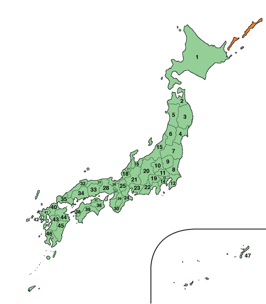 Файл:Map of the prefectures of Japan with claimed territories.png