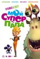 Миниатюра для версии от 02:06, 22 февраля 2018