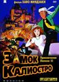 Миниатюра для версии от 02:10, 22 февраля 2018