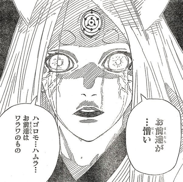 Файл:Kaguya's tears.png