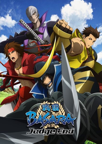 Файл:Sengoku Basara Judge End.jpg