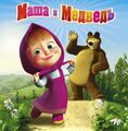 Миниатюра для версии от 01:44, 22 февраля 2018