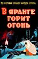 Миниатюра для версии от 01:46, 22 февраля 2018