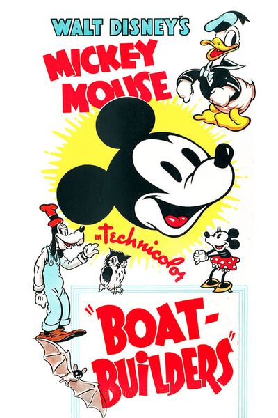 Файл:Boat Builders.jpg