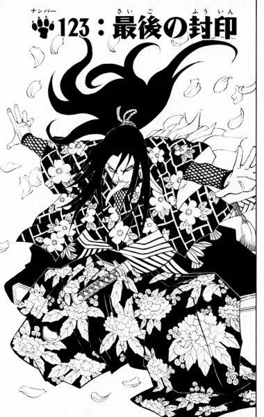 Файл:Chapter 123.jpg