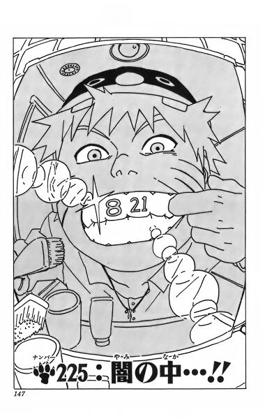 Файл:Chapter 225.jpg