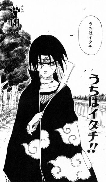 Файл:Chapter 141 Cover.jpg