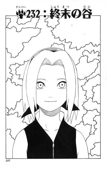 Файл:Chapter 232.jpg