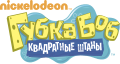 Миниатюра для версии от 01:47, 22 февраля 2018