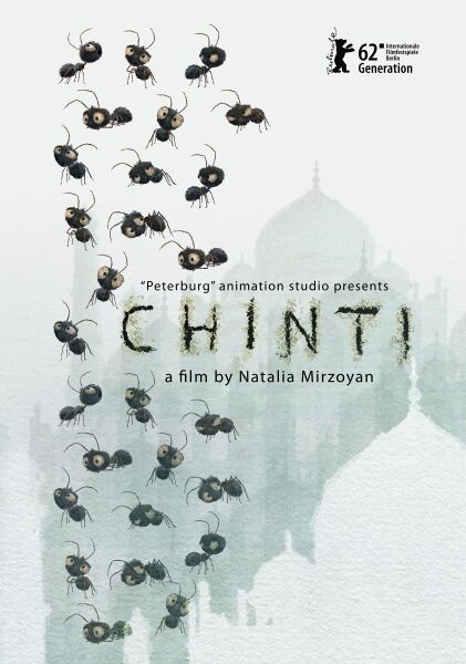 Файл:Chinti.jpg