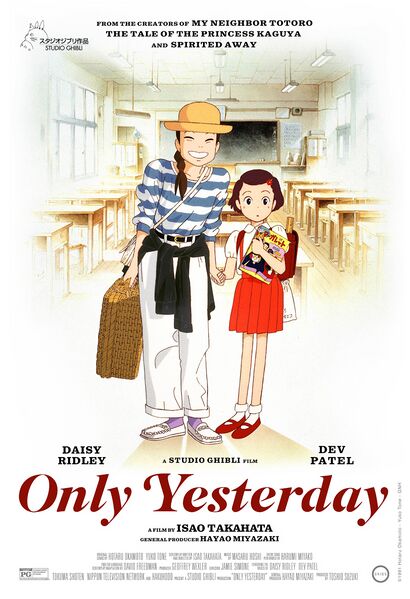 Файл:Only Yesterday.jpg