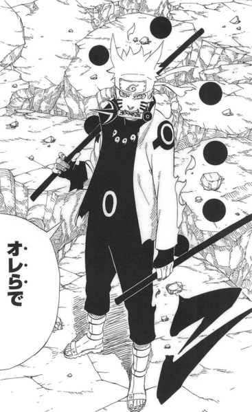 Файл:Naruto New Jinchuriki Mode.png