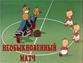 Миниатюра для версии от 01:50, 22 февраля 2018