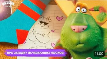 Про загадку исчезающих носков
