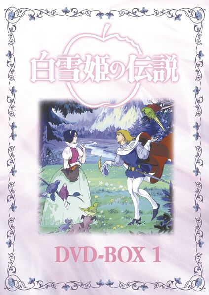 Файл:The Legend of Snow White.jpg