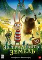 Миниатюра для версии от 02:12, 22 февраля 2018