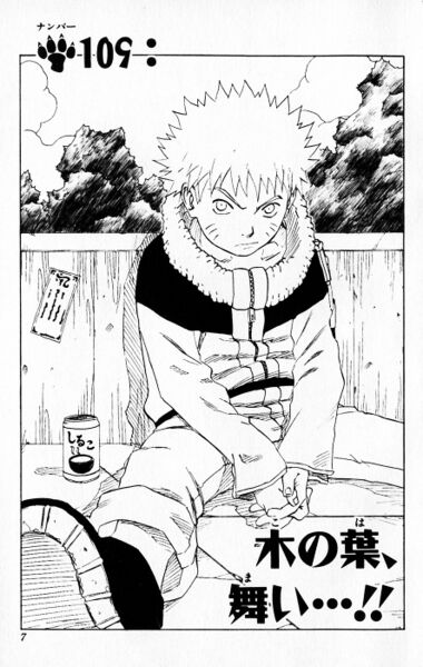 Файл:Chapter 109.jpg