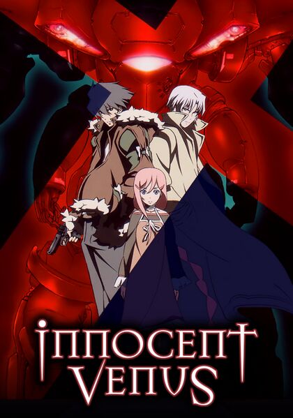 Файл:Innocent Venus.jpg